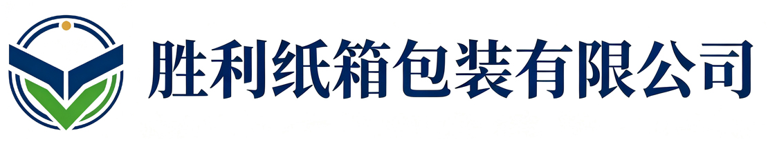 胜利纸箱包装山阳站